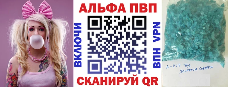 Alfa_PVP СК  даркнет какой сайт  Воронеж  цена  