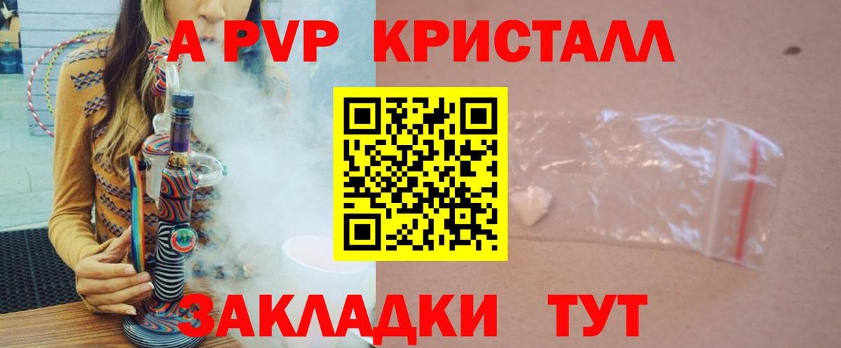Alpha-PVP VHQ Воронеж