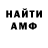 Амфетамин Розовый Assi