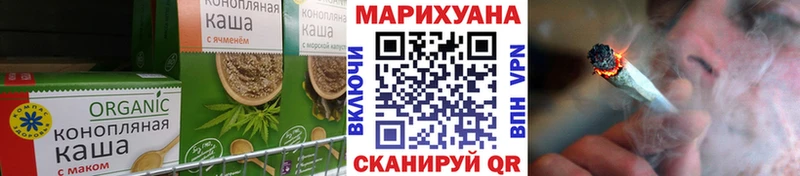 KRAKEN маркетплейс  Воронеж  Cannafood конопля  даркнет сайт 