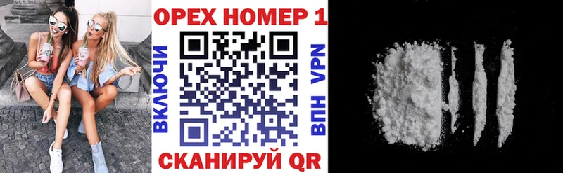 Cocaine 97%  Воронеж 