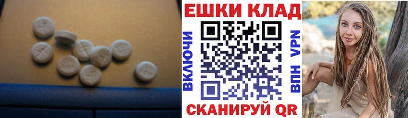 сайты даркнета какой сайт  Воронеж  ЭКСТАЗИ 250 мг 