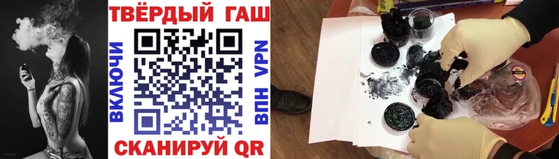 МЕГА сайт  Воронеж  Гашиш VHQ 