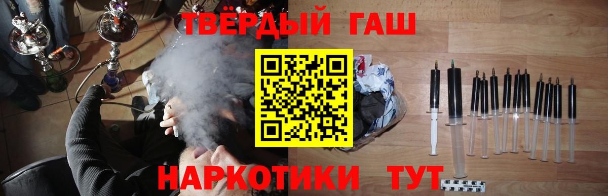 ГАШИШ hashish  Вход с VPN  Воронеж  хочу   ГАШ Ice-O-Lator 