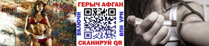 darknet наркотические препараты  как найти   Воронеж  Героин герыч 