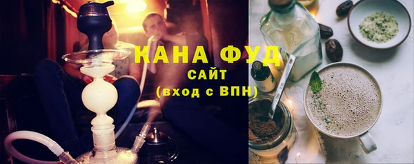 мефедрон мука Волоколамск