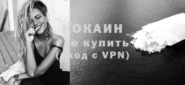 мефедрон мука Волоколамск