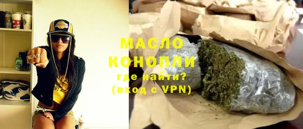 MDMA Володарск