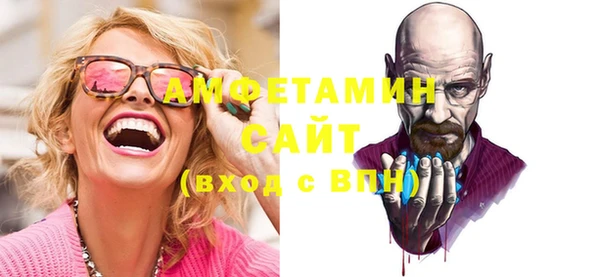 мефедрон мука Волоколамск