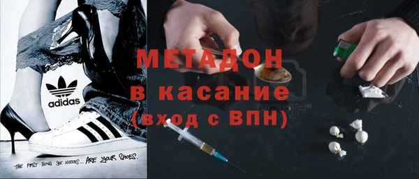 MDMA Володарск