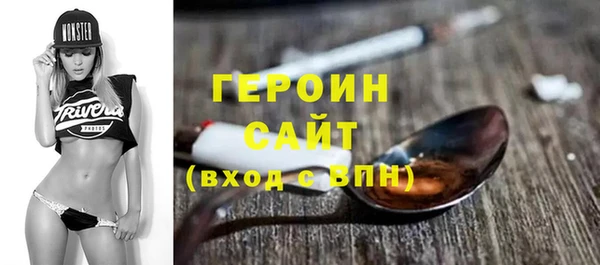 MDMA Володарск