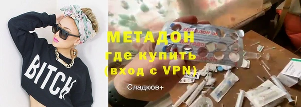MDMA Володарск