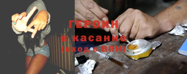 мефедрон мука Волоколамск
