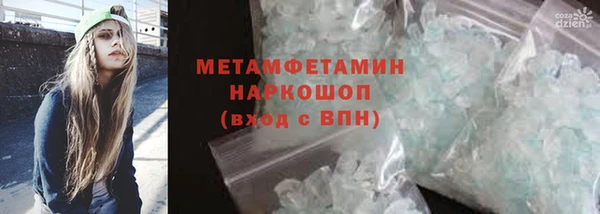 мефедрон мука Волоколамск