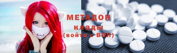 молекула духа Волосово