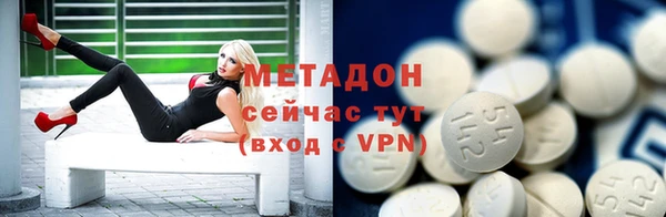 молекула духа Волосово