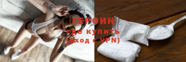 мефедрон мука Волоколамск