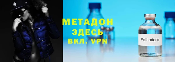 MDMA Володарск