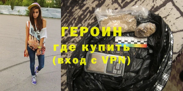 молекула духа Волосово