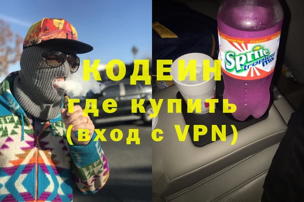 MDMA Володарск