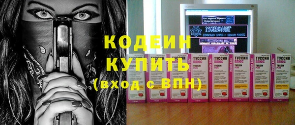 молекула духа Волосово