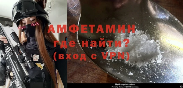 мефедрон мука Волоколамск