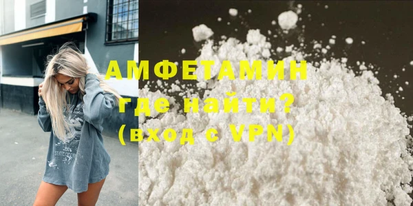 мефедрон мука Волоколамск