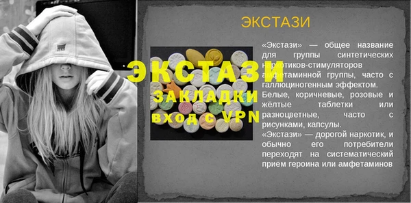 MDMA Володарск
