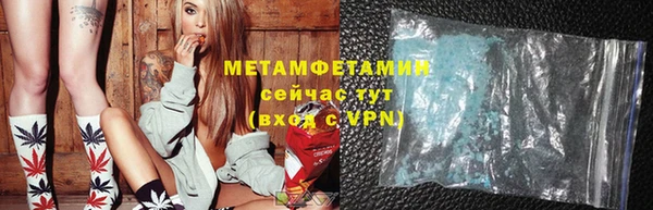 молекула духа Волосово