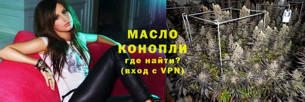 молекула духа Волосово