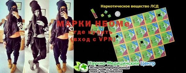 MDMA Володарск