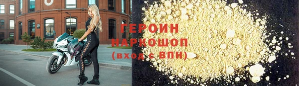 молекула духа Волосово