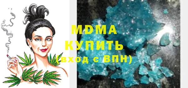 MDMA Володарск