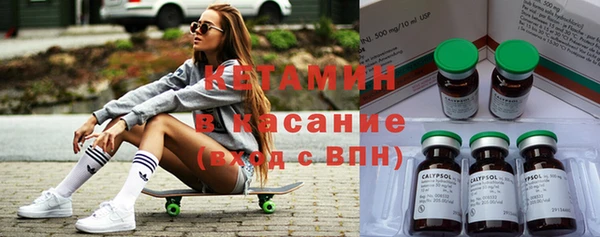MDMA Володарск