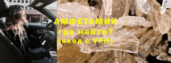 мефедрон мука Волоколамск
