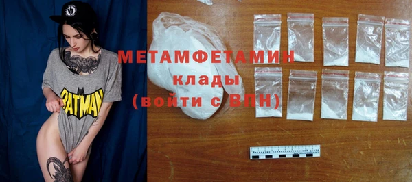 мефедрон мука Волоколамск