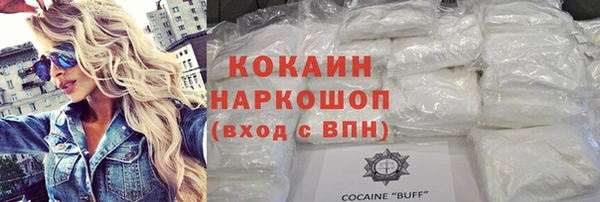 MDMA Володарск