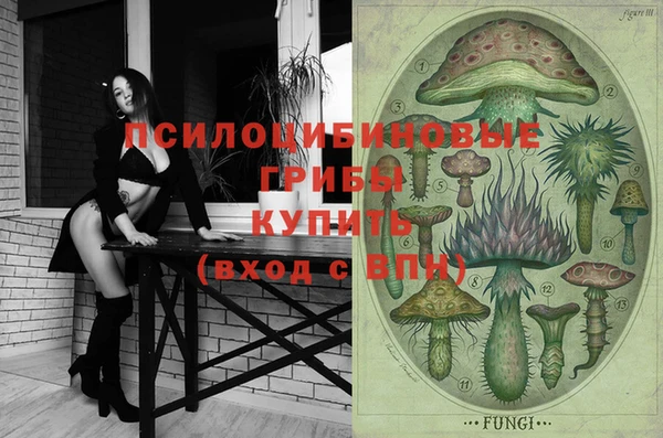 мефедрон мука Волоколамск