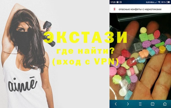 мефедрон мука Волоколамск