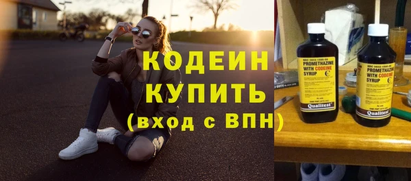 мефедрон мука Волоколамск