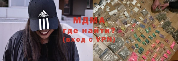 MDMA Володарск