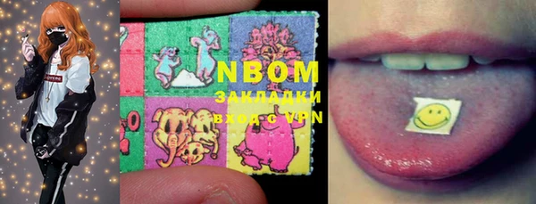 MDMA Володарск