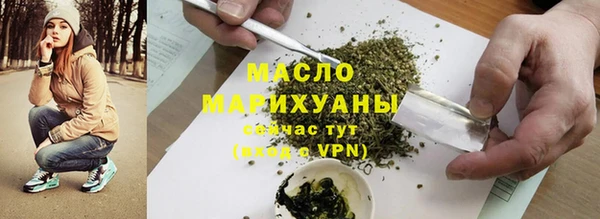 мефедрон мука Волоколамск