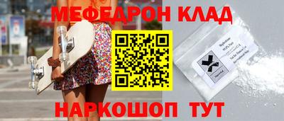 мдма Балаково
