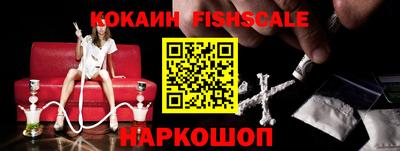 амфетамин Балашиха