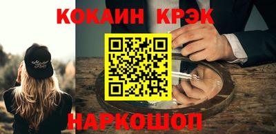 spice Балахна