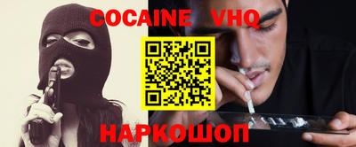 spice Балахна