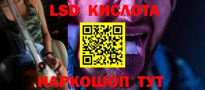 spice Балахна