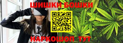 spice Балахна