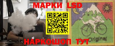 spice Балахна